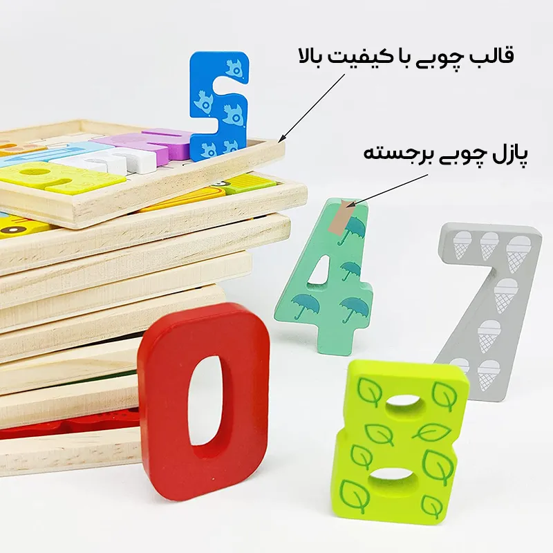 پازل چوبی کودک