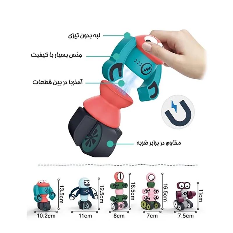 خرید ربات مغناطیسی