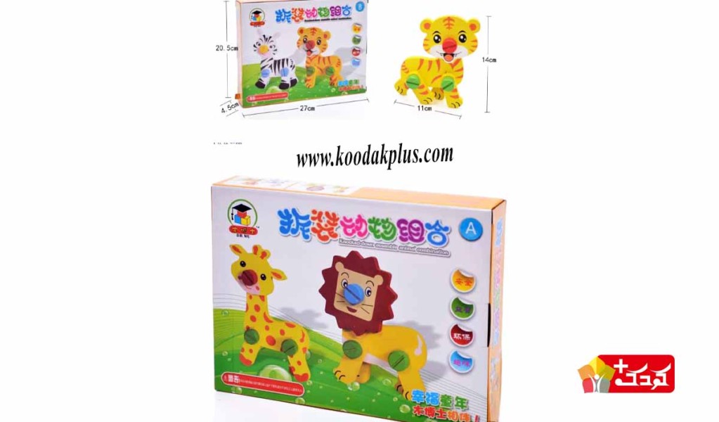 بازی پیچ و مهره حیوانات چوبی