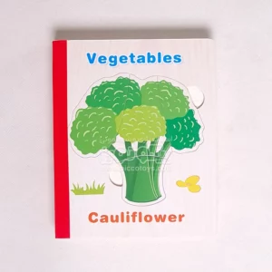 پازل کتابی چوبی مدل سبزیجات کد XLE-800
