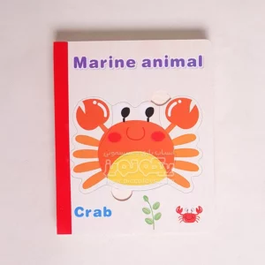 پازل کتابی چوبی مدل حیوانات دریایی کد XLE-802