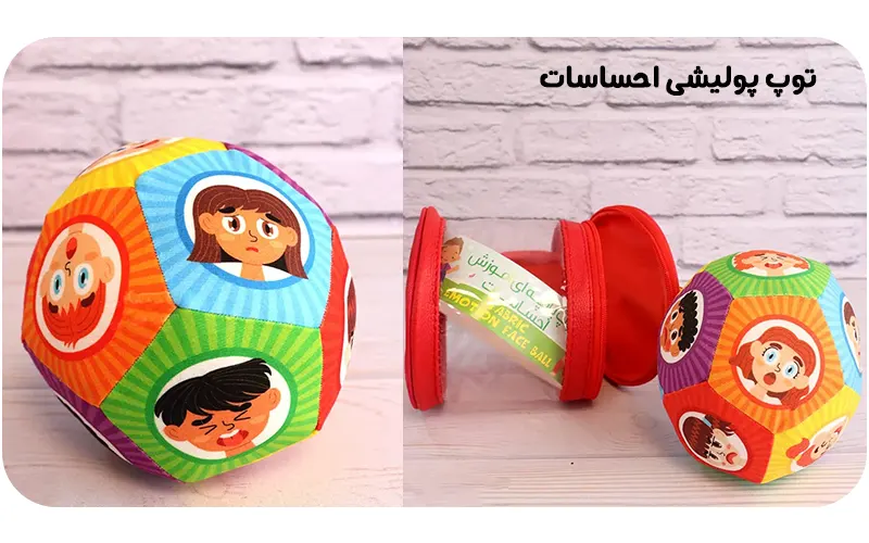 توپ پولیشی احساسات