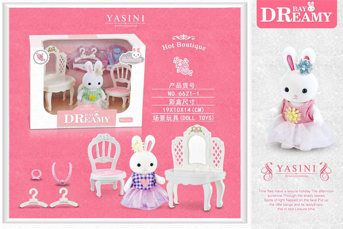 ست خرگوش با وان حمام برند YASINI کد 6621-1
