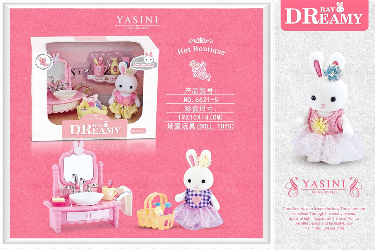 ست خرگوش مدل روشویی برند YASINI کد 6621-5
