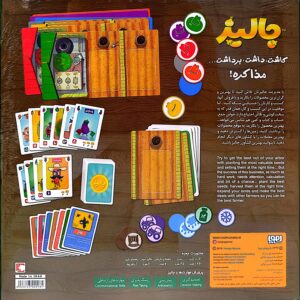 بازی فکری جالیز برند هوپا