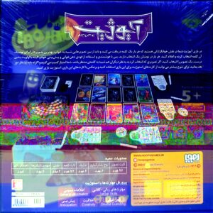 بازی فکری آیوژیت برند هوپا