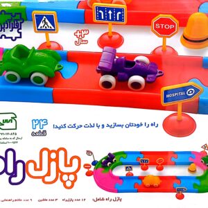 بازی پازل راه 24 قطعه فکر آذین