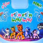شانسي كيف ( دستبندي برند پوپی پوپی) رنگ آبی