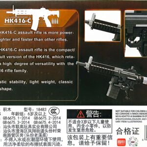 لگوی اسلحه HK416-C کد 18483