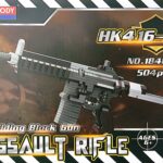 لگوی اسلحه HK416-C کد 18483