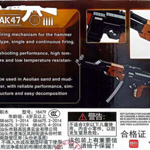 لگوی اسلحه AK-47 کد 18479