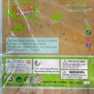 فیگور انگشتی حیوانات کد 002
