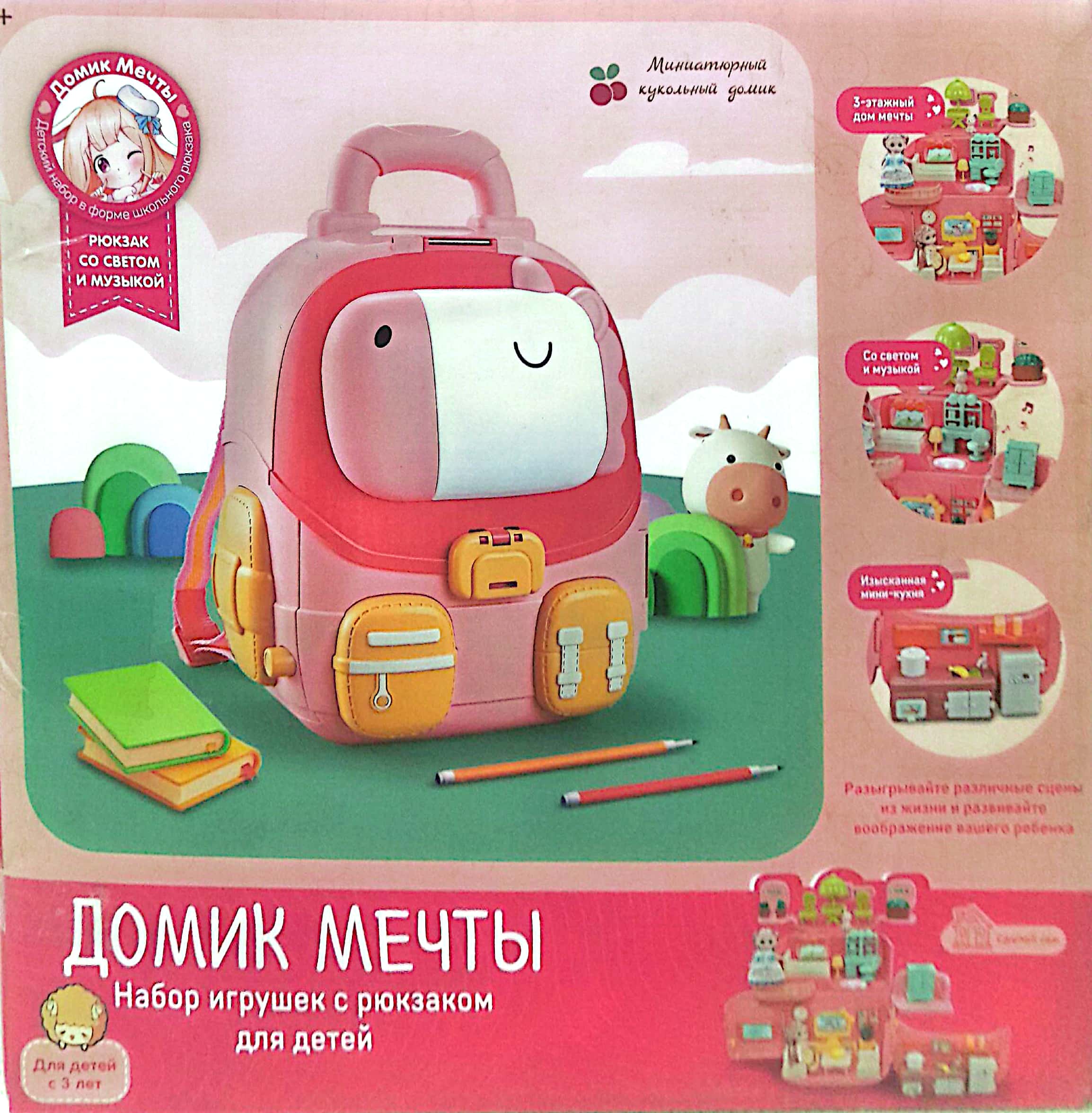 کوله دخترانه برند FUNKIDS کد CC6673