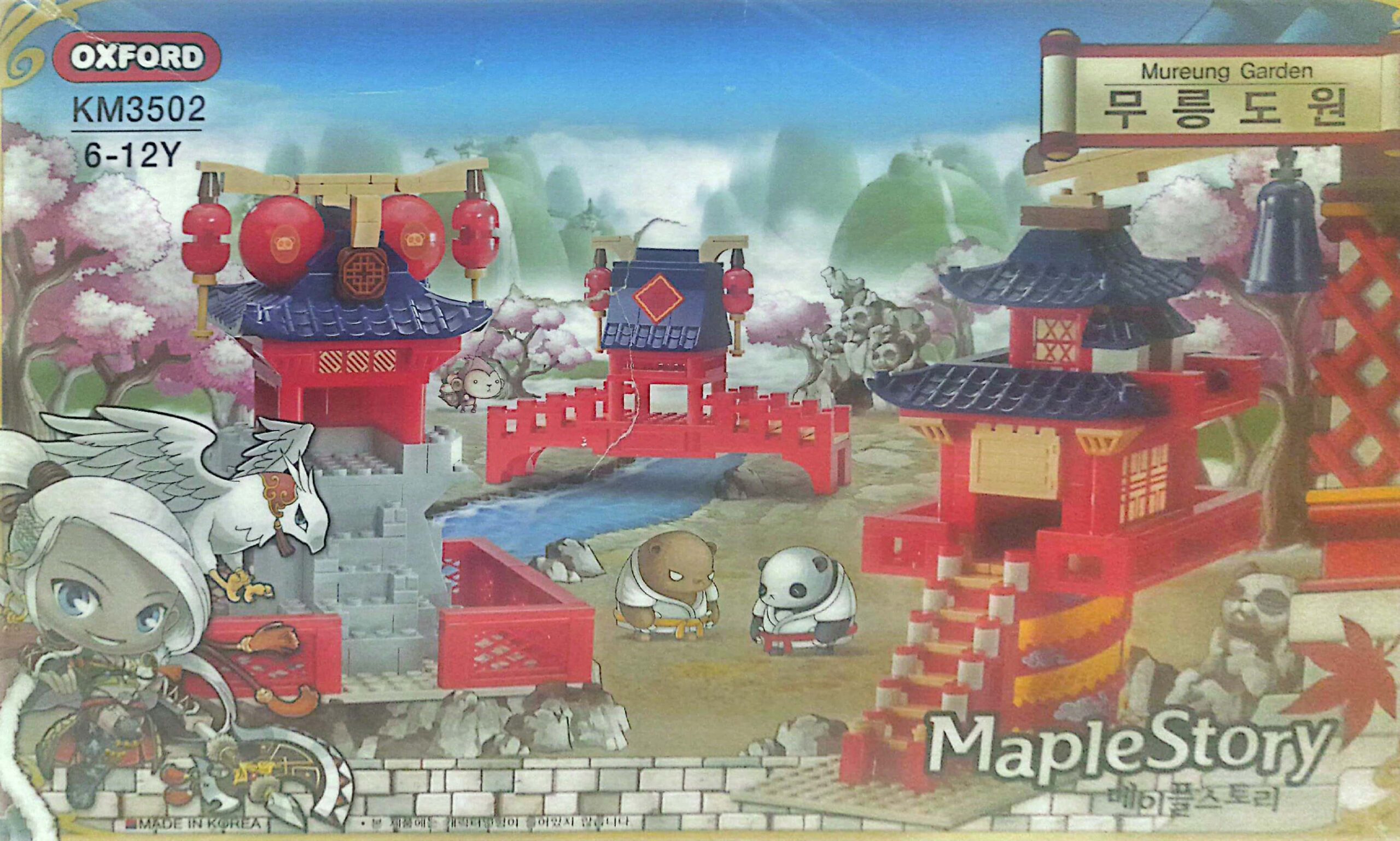 لگو باغ مورنگ آکسفورد کد 3502