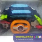 فرمون موزیکال کد 04