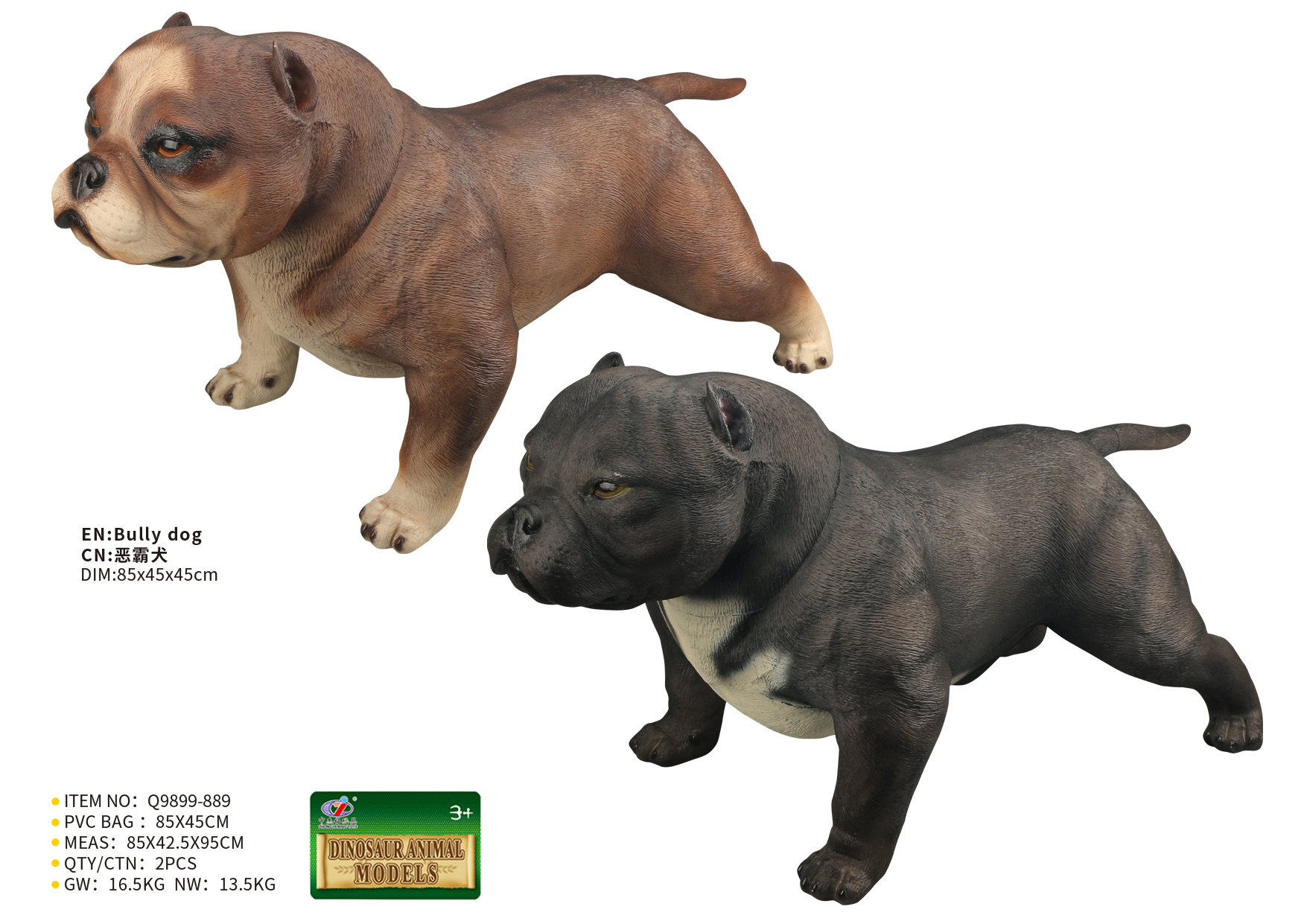 فیگور سگ بولی داگ رنگ خاکستری - کد 542-9899