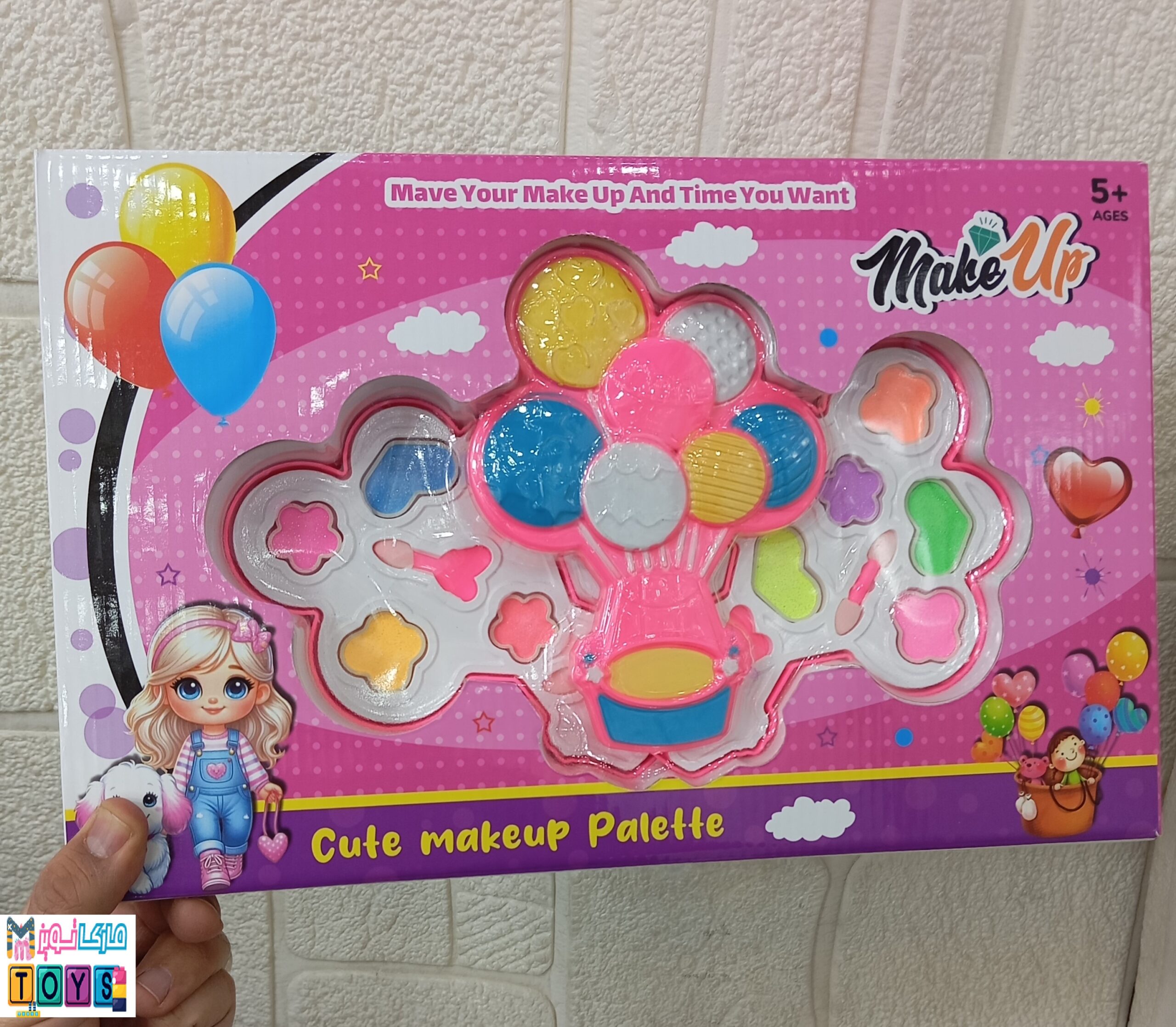ست اسباب بازی لوازم آرایشی Make Up - کد MSH4021