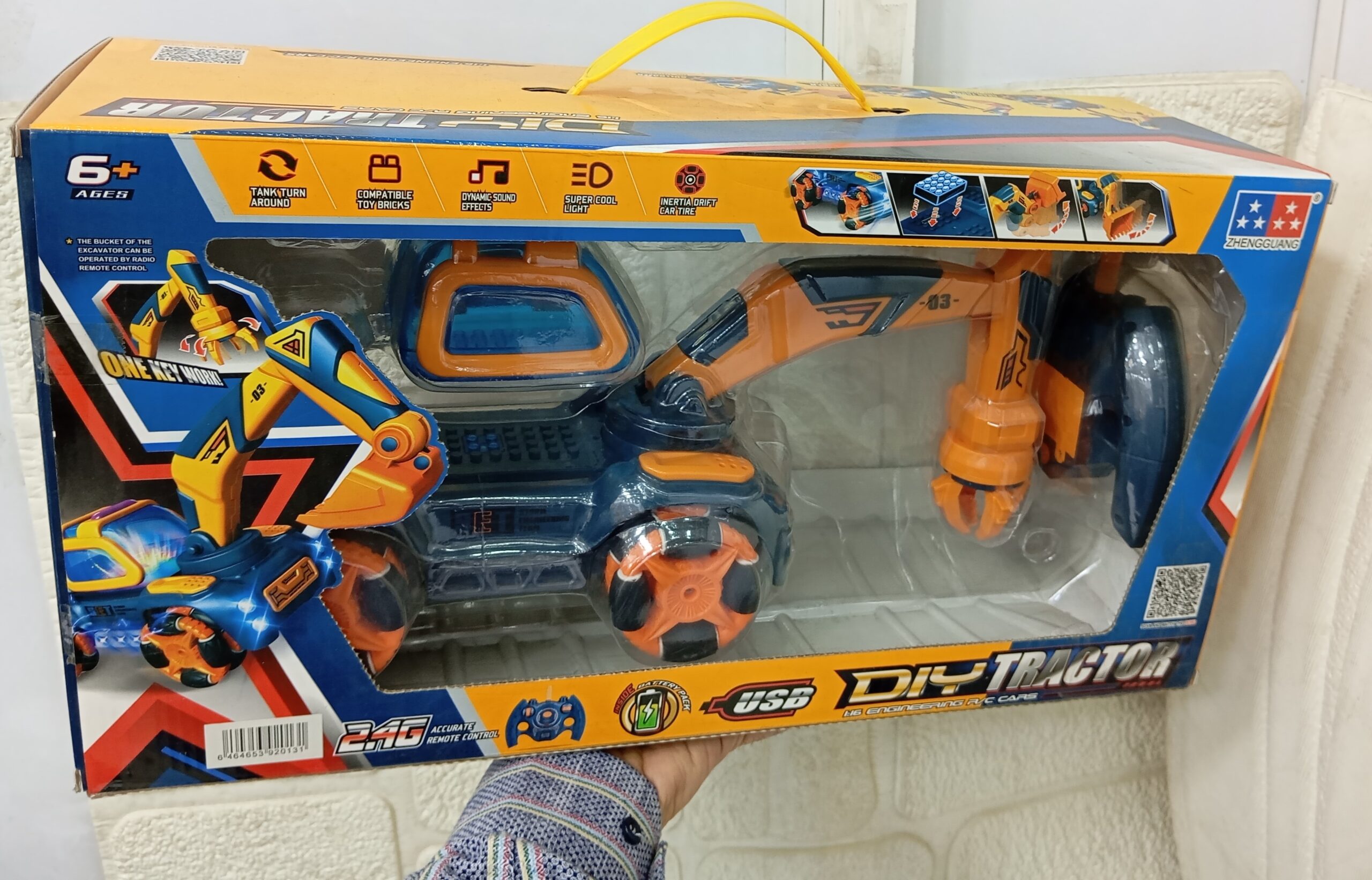 بیل مکانیکی - کد UD2206C