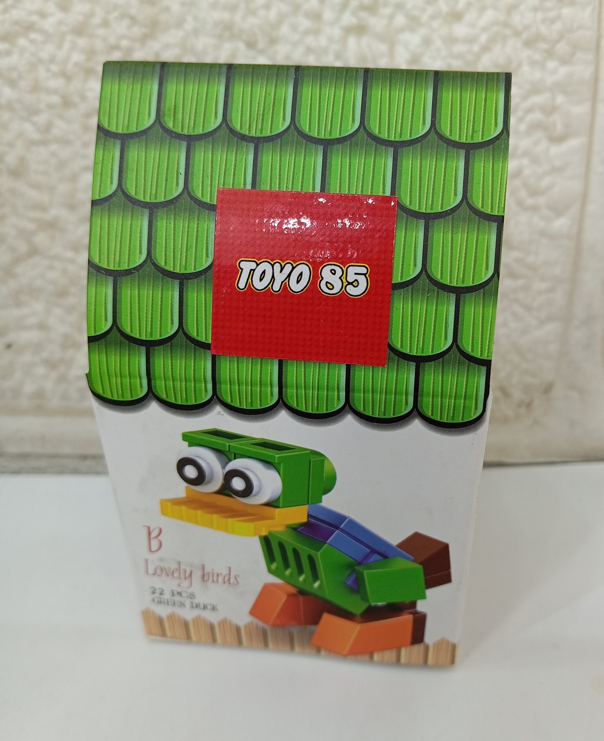 لگوی پرنده دوست داشتنی - Green Duck