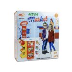 مگا مارکت فروشگاه AMT3051-5