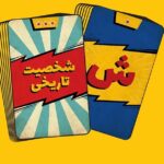 اسم کارتیل3 - مارکاتویز