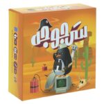 بازی سرجوجه - مارکاتویز
