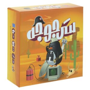 بازی سرجوجه - مارکاتویز