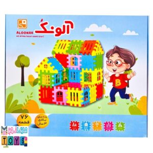 بازی ساختنی آلونک ۷۶ قطعه