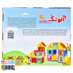 بازی ساختنی آلونک ۷۶ قطعه2-مارکاتویز