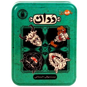 بازی فکری باهمزی مدل ددان - مارکاتویز