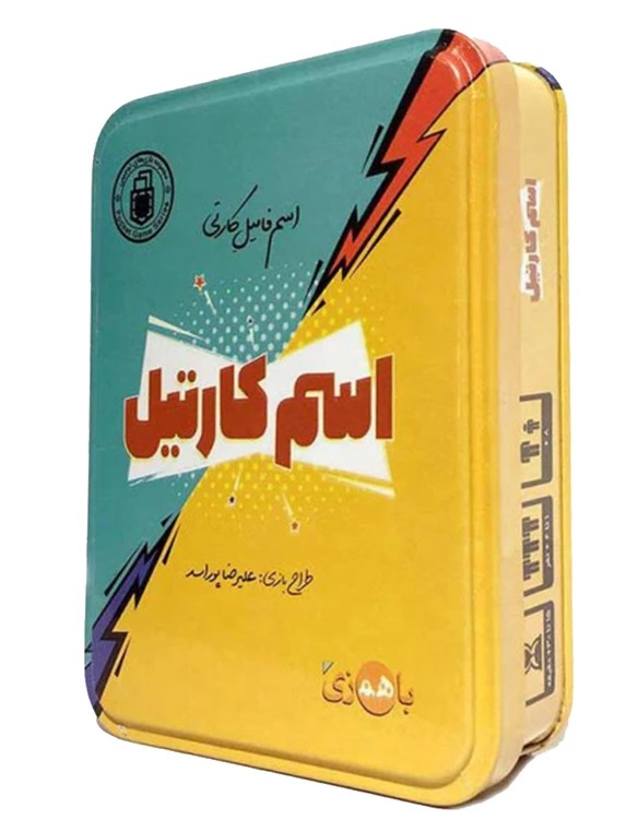 اسم کارتیل - مارکاتویز
