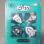 بازی فکری باهمزی مدل ددان4 - مارکاتویز