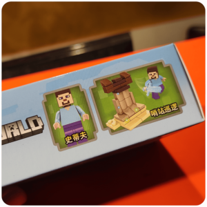 لگوماینکرفت MY WORLD  – کد MG1153-1