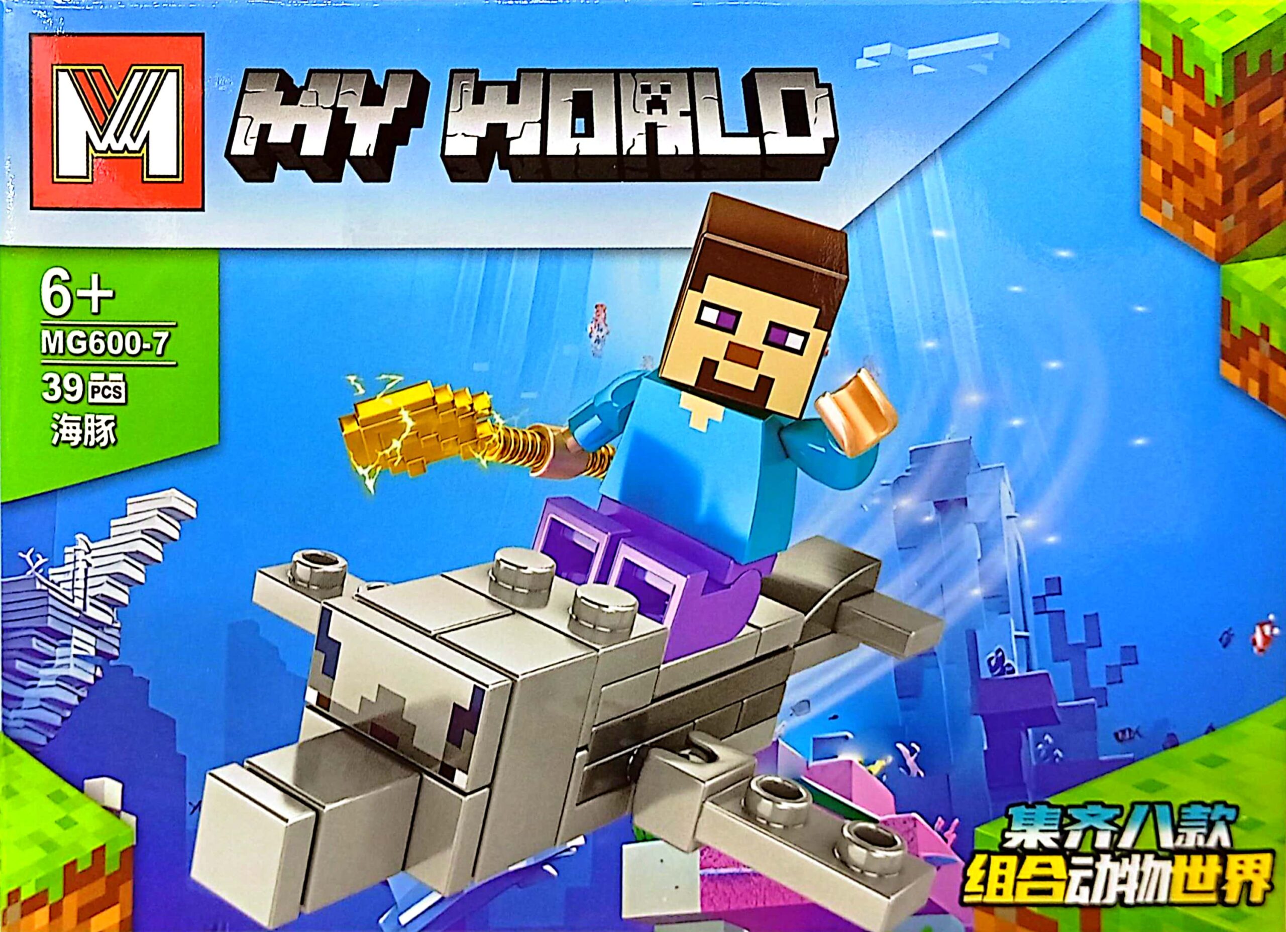 لگوماینکرفت MY WORLD - کد MG600-7