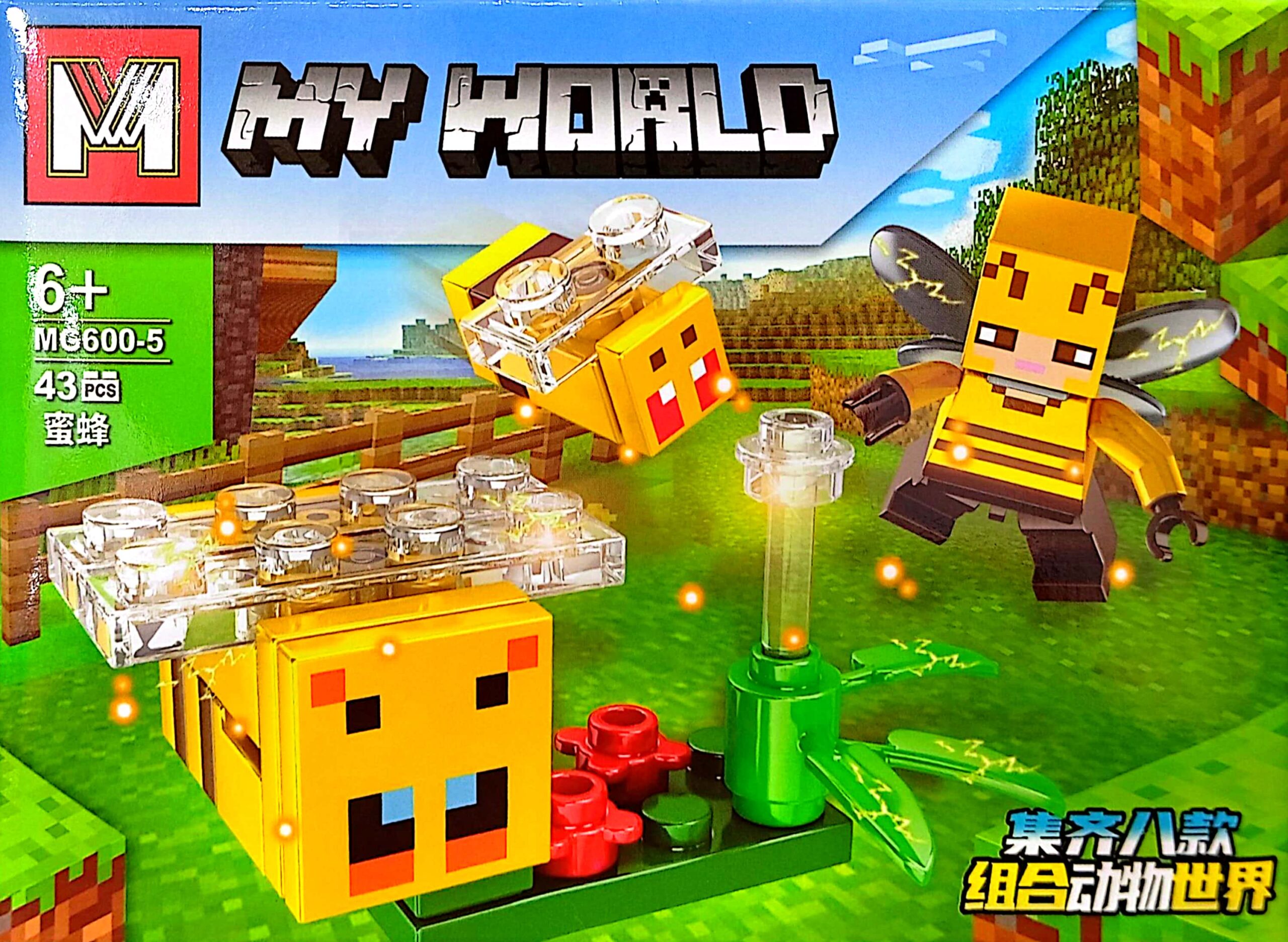 لگوماینکرفت MY WORLD - کد MG600-5