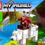 لگوماینکرفت MY WORLD - کد MG600-4