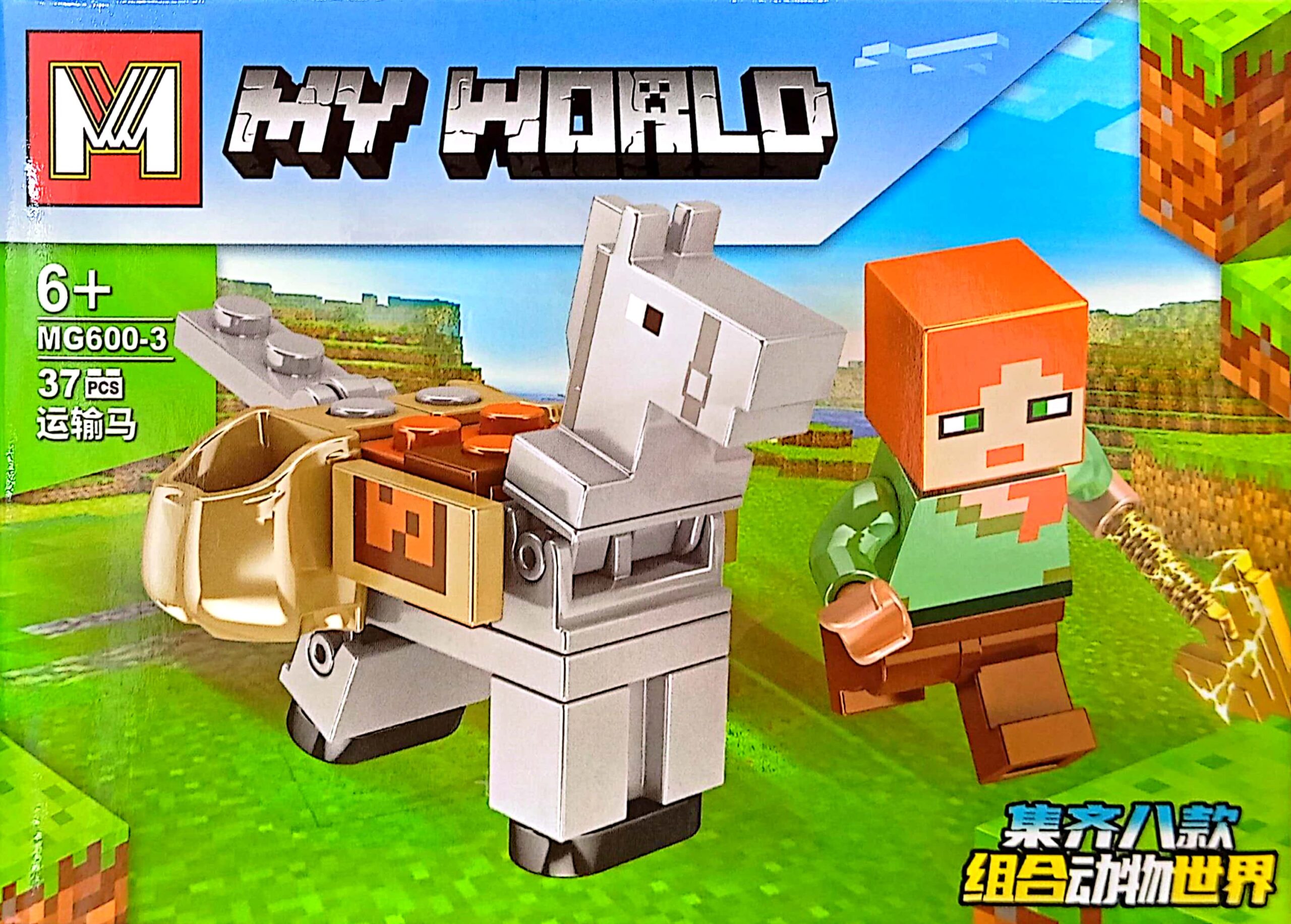 لگوماینکرفت MY WORLD - کد MG600-3