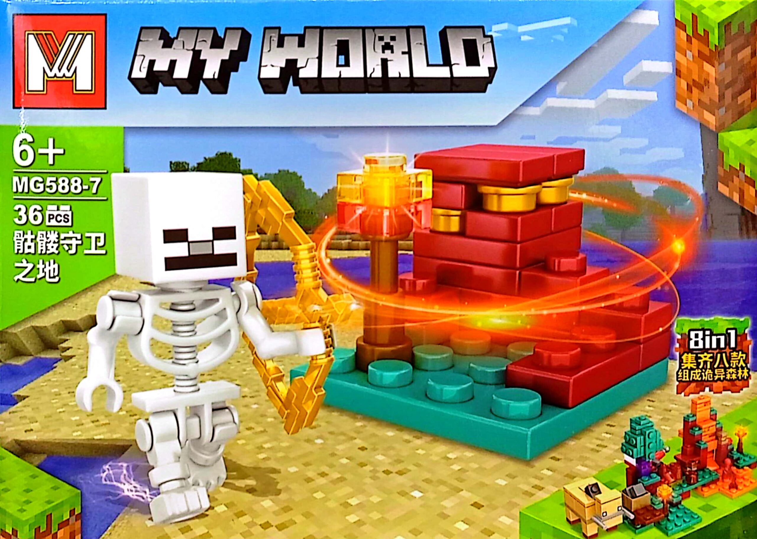 لگوماینکرفت MY WORLD - کد MG588-7