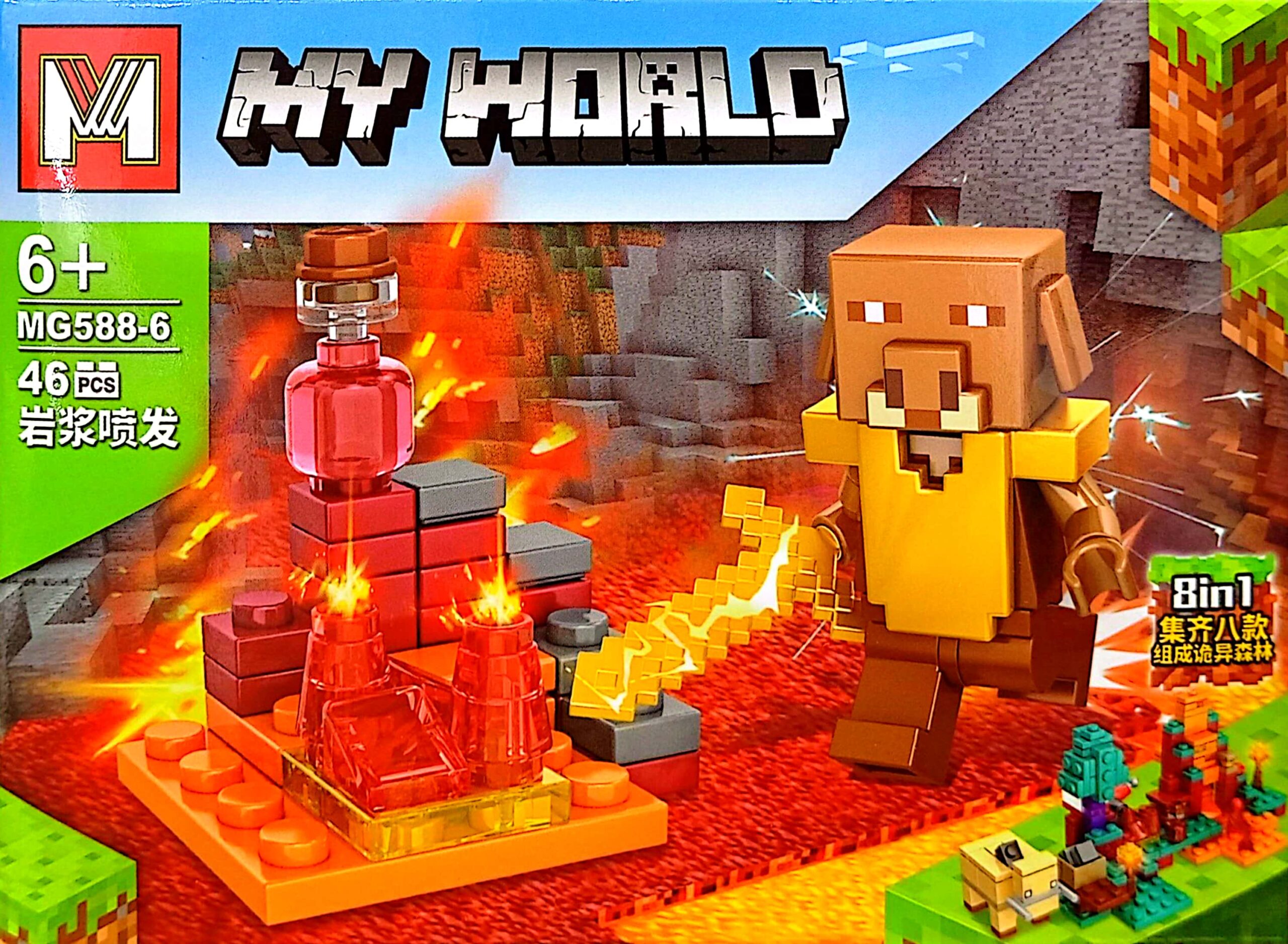 لگوماینکرفت MY WORLD - کد MG588-6