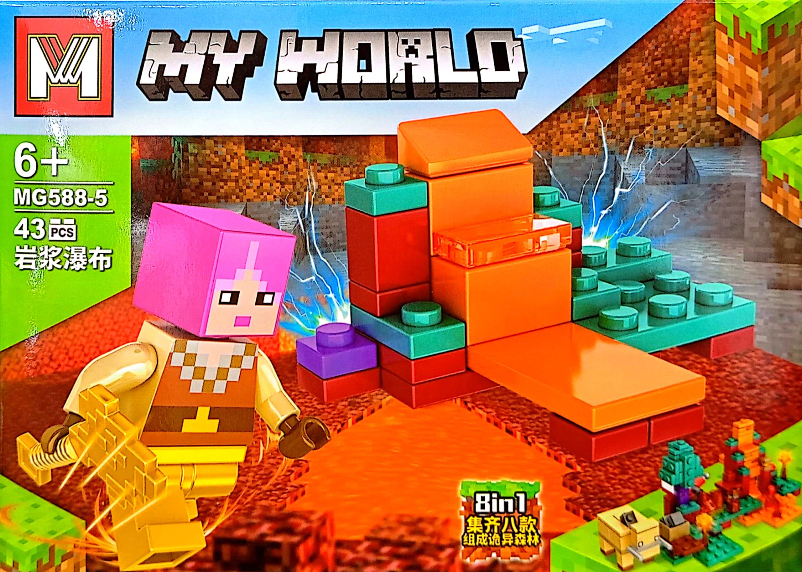 لگوماینکرفت MY WORLD - کد MG588-5