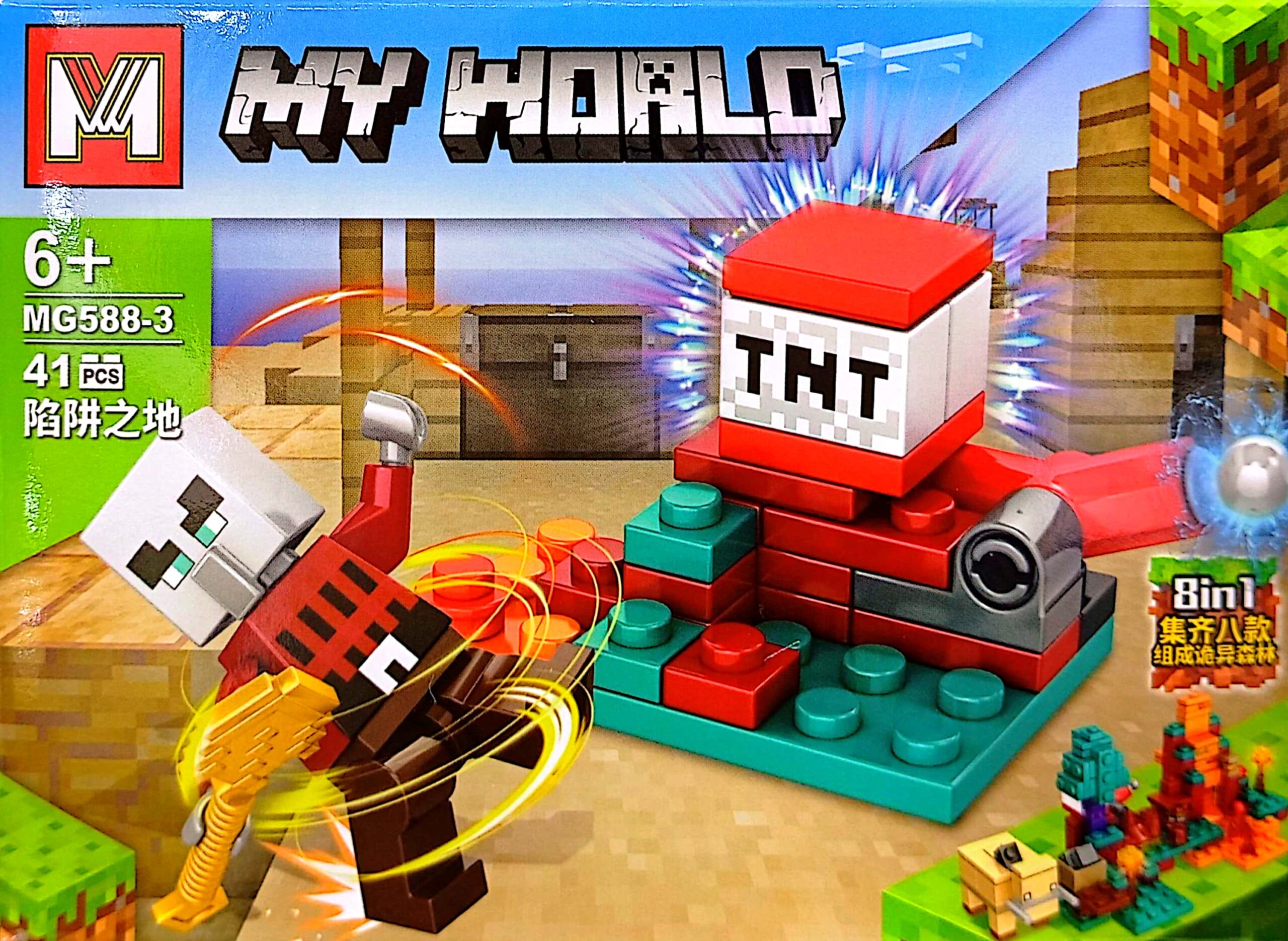 لگوماینکرفت MY WORLD - کد MG588-3