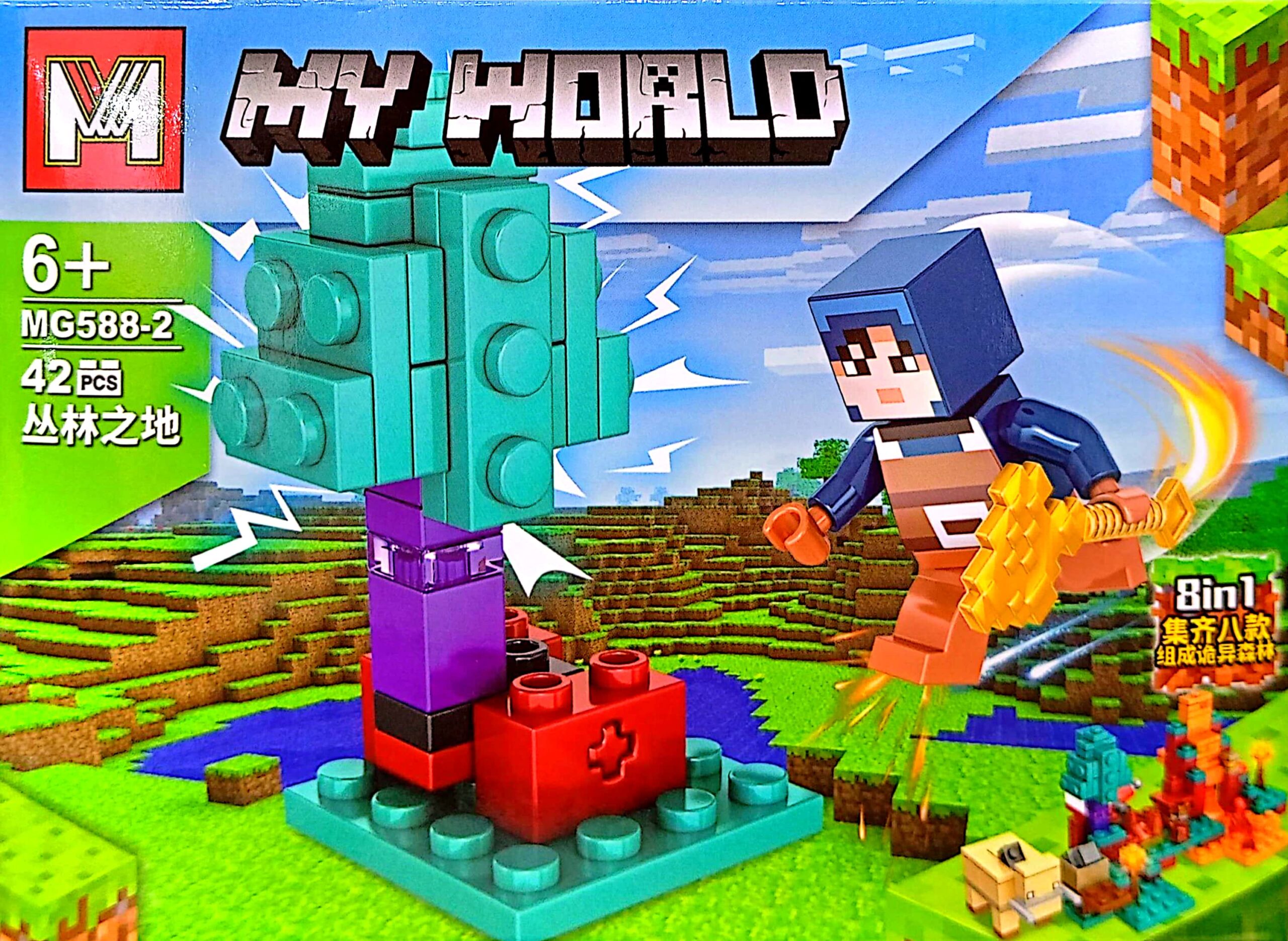 لگوماینکرفت MY WORLD - کد MG588-2