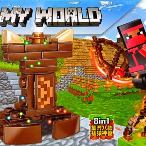 لگوماینکرفت MY WORLD - کد MG1153-6