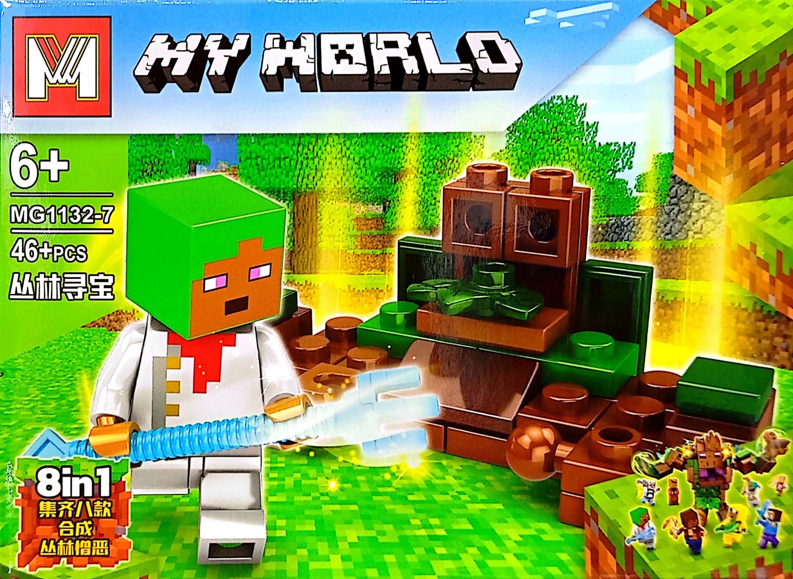 لگوماینکرفت MY WORLD - کد MG1132-7
