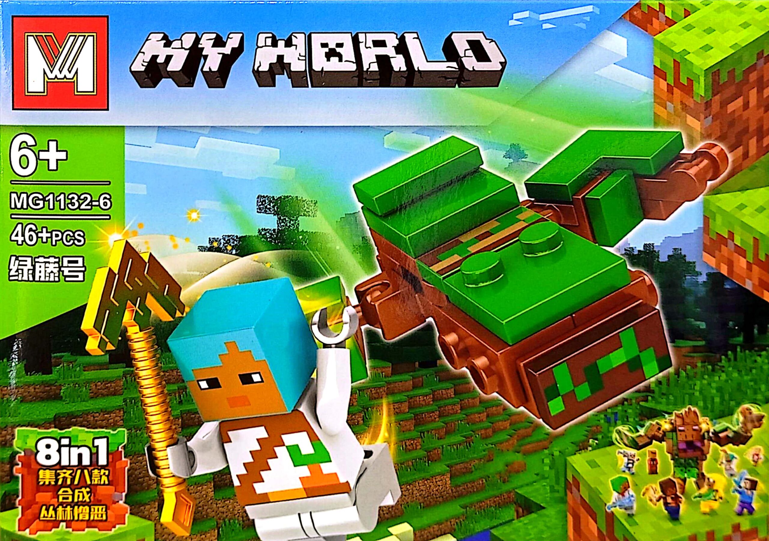 لگوماینکرفت MY WORLD - کد MG1132-6
