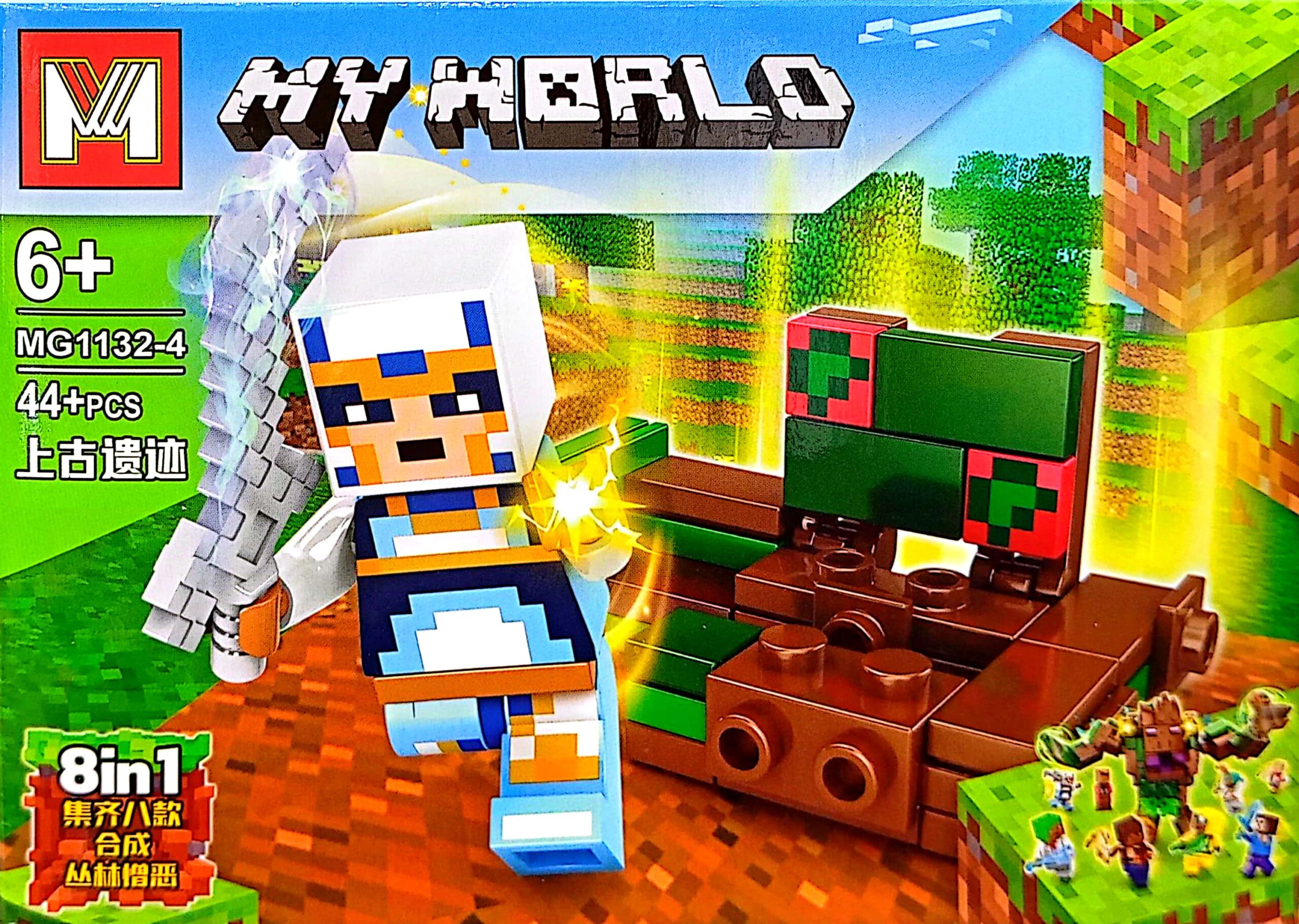 لگوماینکرفت MY WORLD - کد MG1132-4