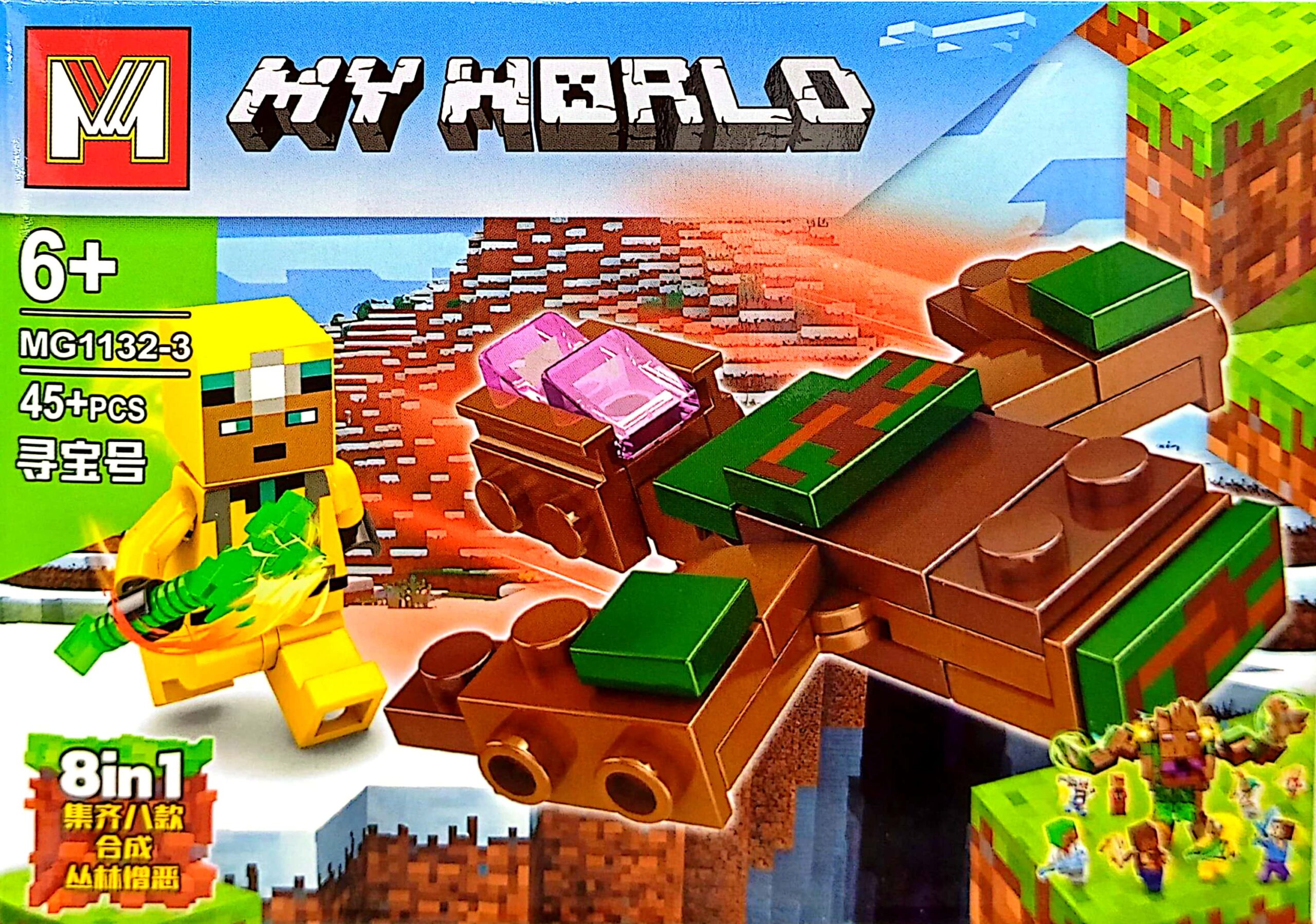 لگوماینکرفت MY WORLD - کد MG1132-3