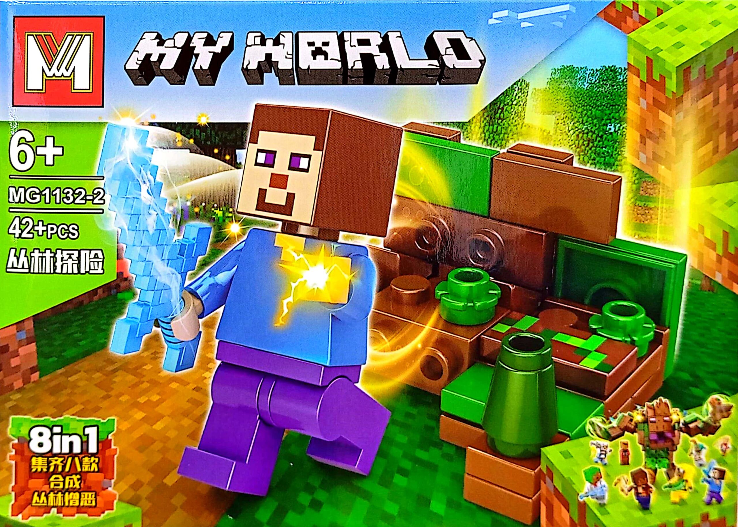 لگوماینکرفت MY WORLD - کد MG1132-2