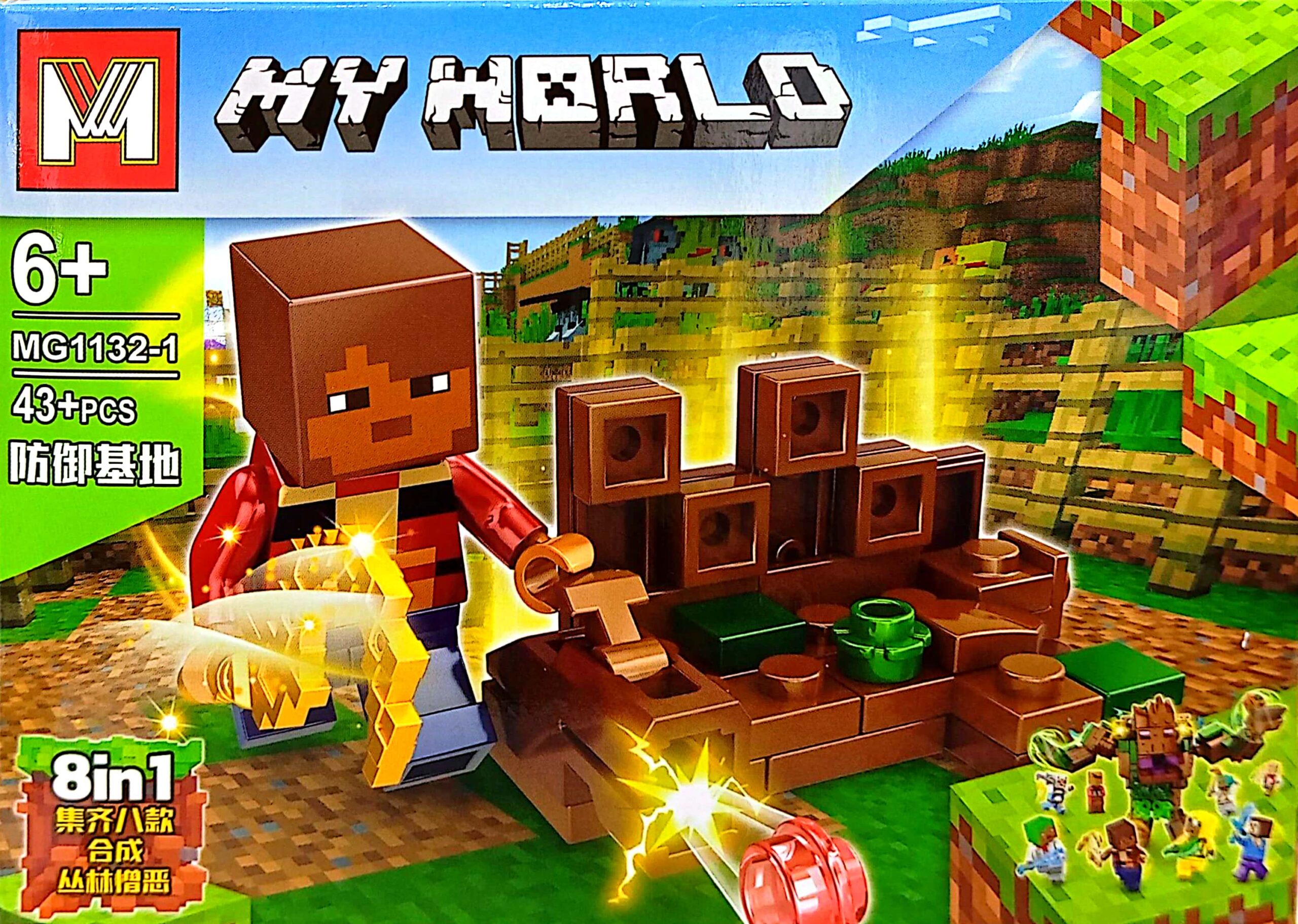 لگوماینکرفت MY WORLD - کد MG1132-1
