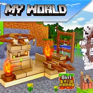 لگو ماینکرفت MY WORLD - کد MG 1105 - 8